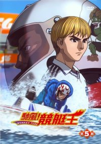 BUY NEW monkey turn - 143308 Premium Anime Print Poster